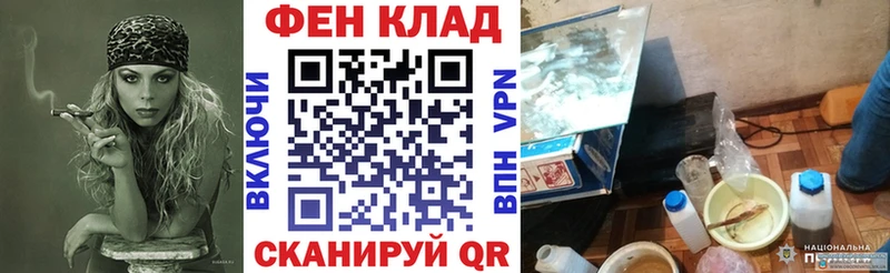 АМФ Розовый Сольцы
