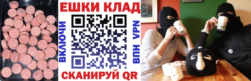 ЭКСТАЗИ 250 мг  сайты даркнета какой сайт  Сольцы 