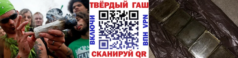 ГАШИШ VHQ  kraken зеркало  Сольцы 