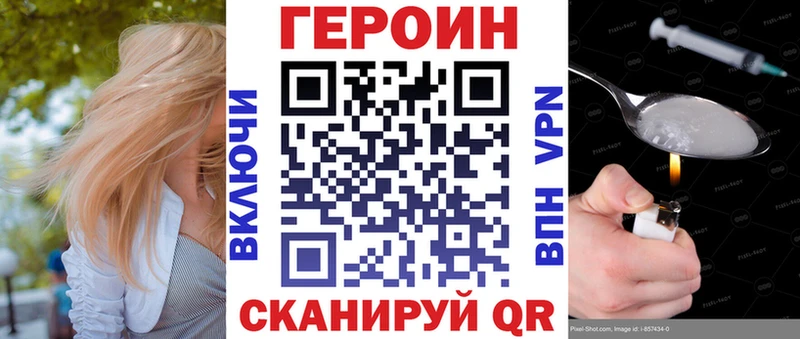 Героин афганец  Сольцы 