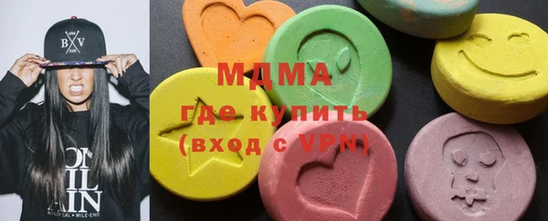 стаф Абдулино