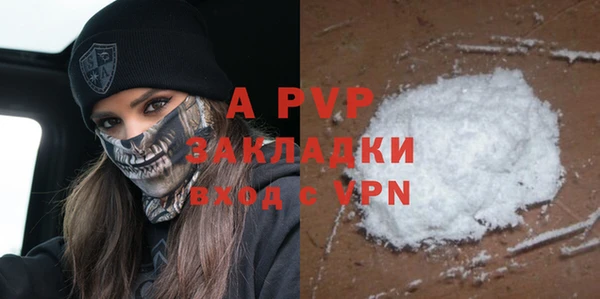 стаф Абдулино