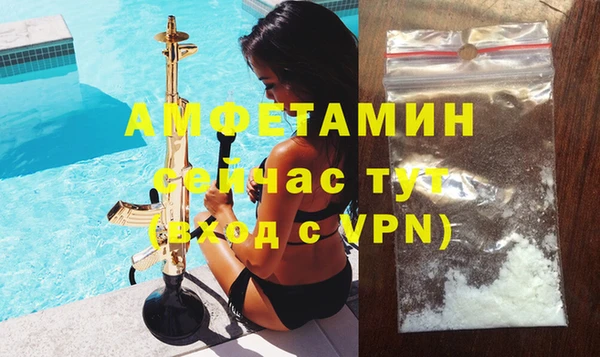 кокаин премиум Абинск