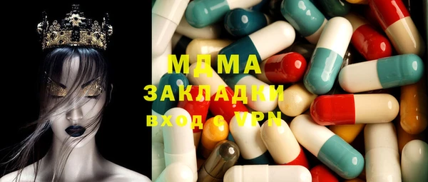 кокаин премиум Абинск