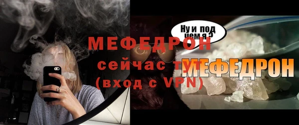 стаф Абдулино