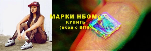 спиды Абаза