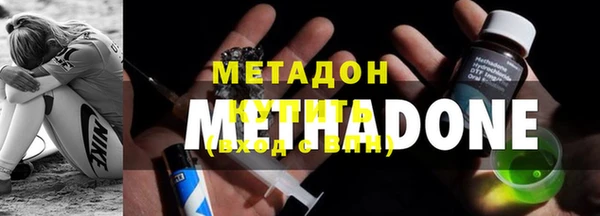 стаф Абдулино