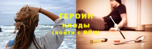 спиды Абаза