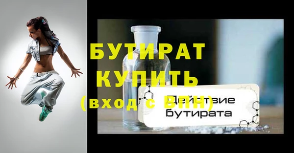 спиды Абаза