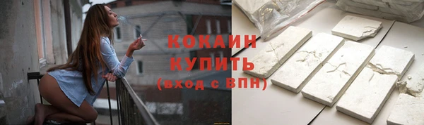 кокаин премиум Абинск