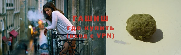 спиды Абаза