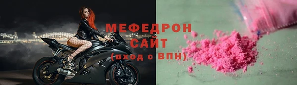 стаф Абдулино
