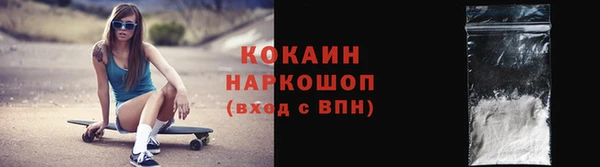 герыч Ельня
