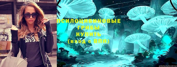 кокаин премиум Абинск