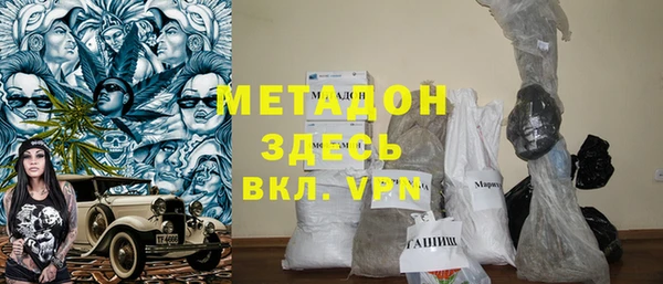 спиды Абаза