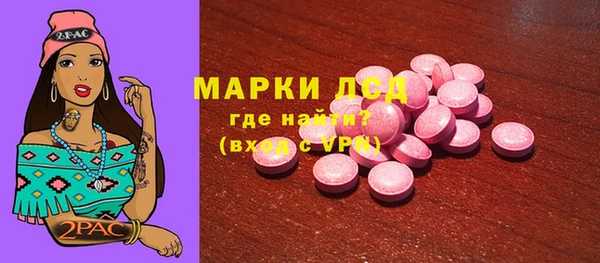 стаф Абдулино