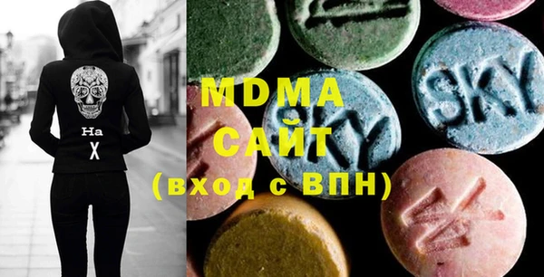 кокаин премиум Абинск