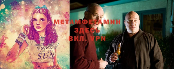 стаф Абдулино