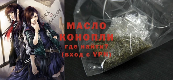 кокаин премиум Абинск