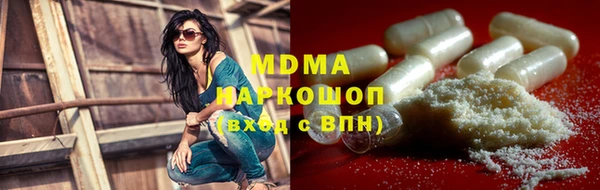стаф Абдулино
