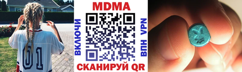 darknet клад  цены наркотик  Сольцы  МДМА Molly  мега tor 