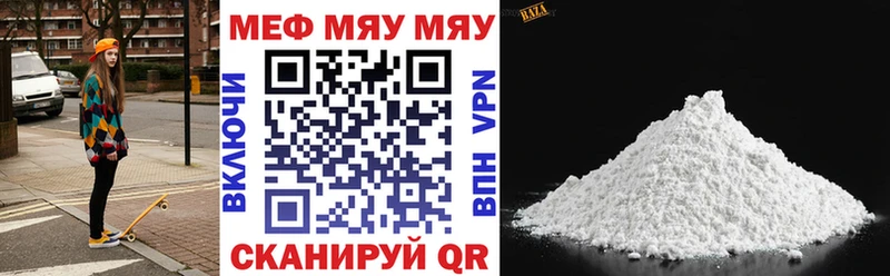 Мефедрон 4 MMC  Сольцы 