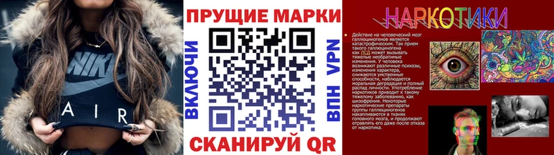где можно купить   Сольцы  дарк нет какой сайт  Наркотические марки 1,8мг 