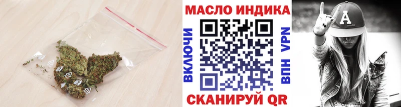 купить наркотик  Сольцы  ТГК гашишное масло 